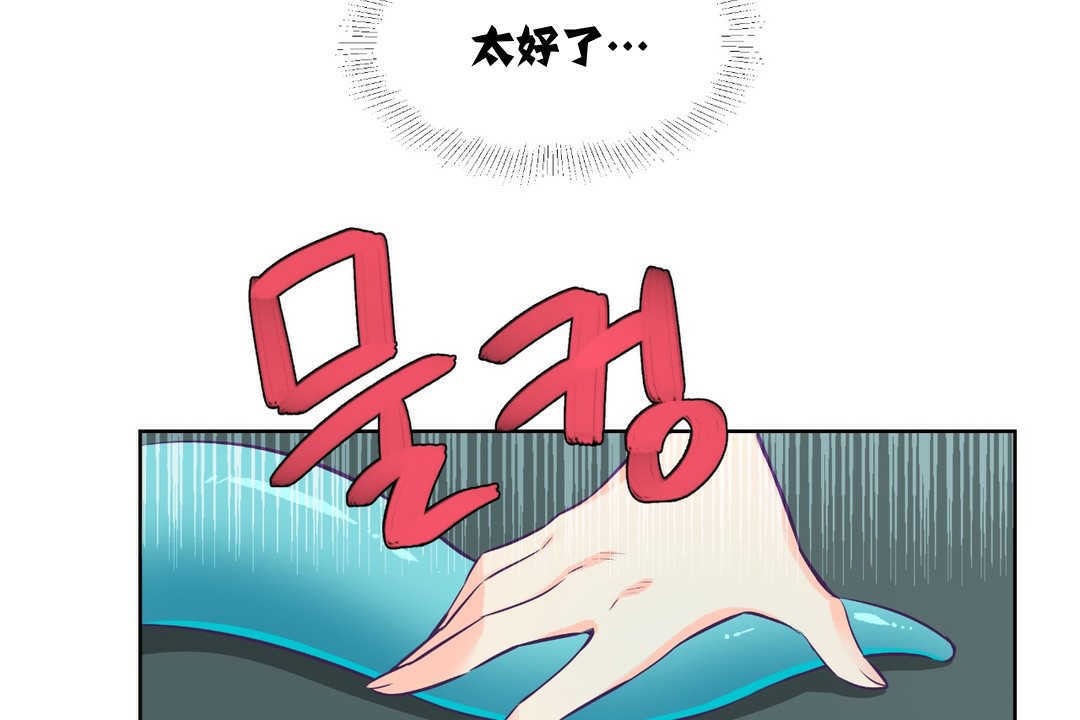 第2话-可爱的他-freexcomic.com（第12张）