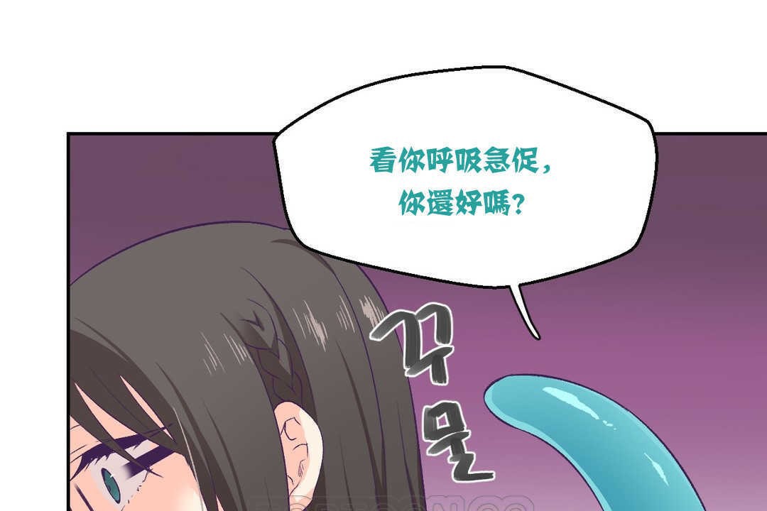 第3话-可爱的他-freexcomic.com（第15张）