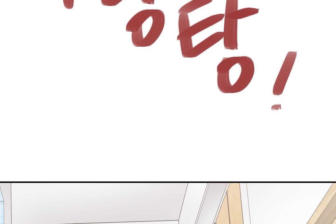 第3话-可爱的他-freexcomic.com（第19张）