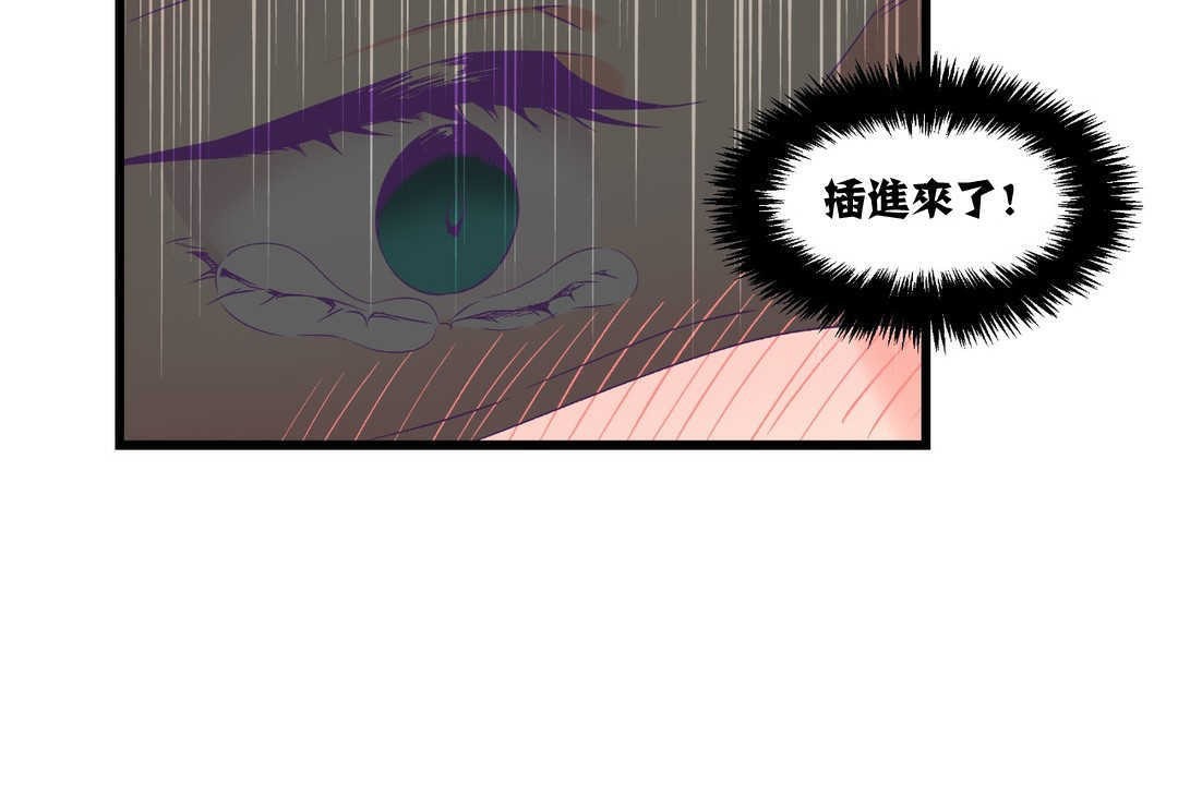 第4话-可爱的他-freexcomic.com（第19张）