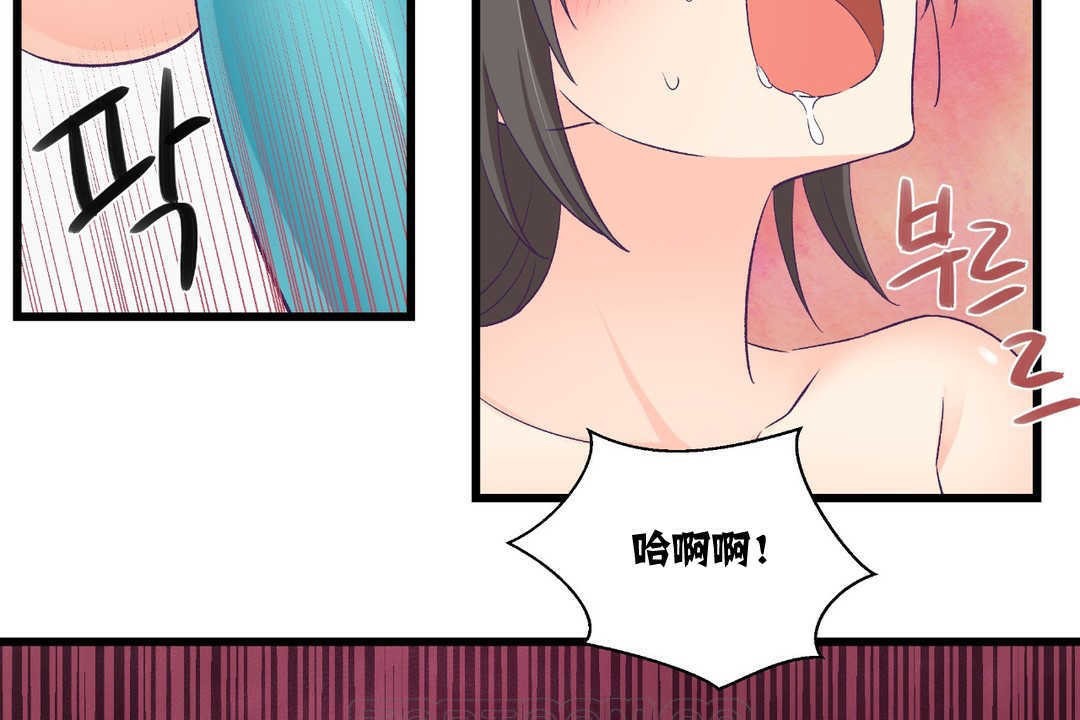 第4话-可爱的他-freexcomic.com（第21张）
