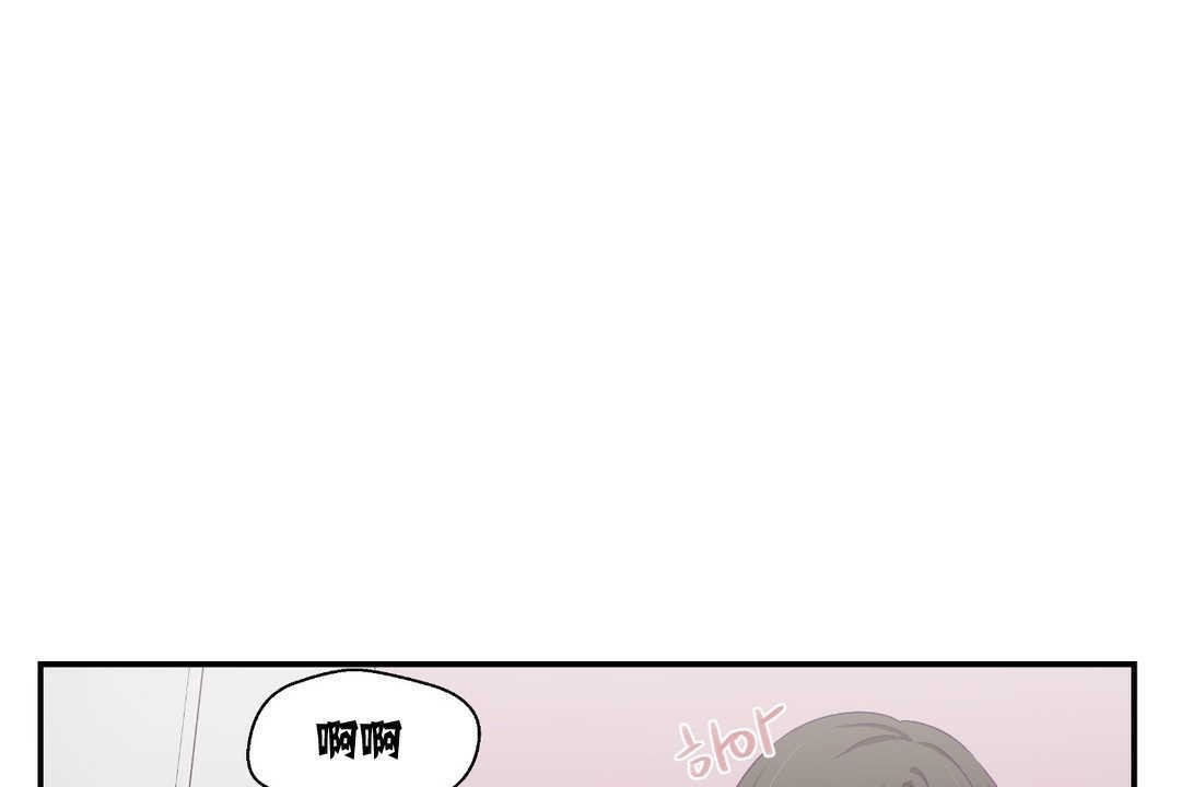 第6话-可爱的他-freexcomic.com（第1张）