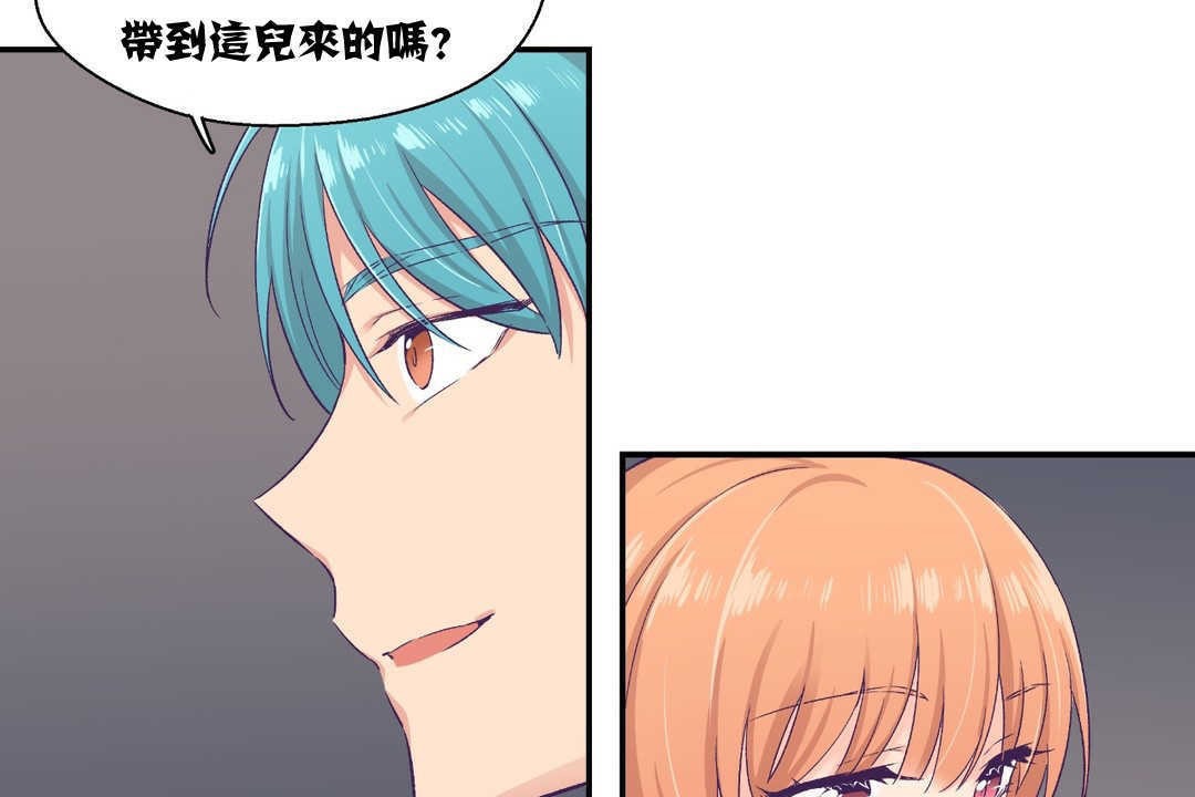 第7话-可爱的他-freexcomic.com（第13张）