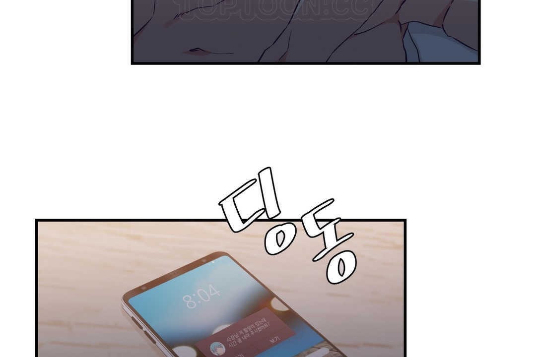 第11话-可爱的他-freexcomic.com（第4张）