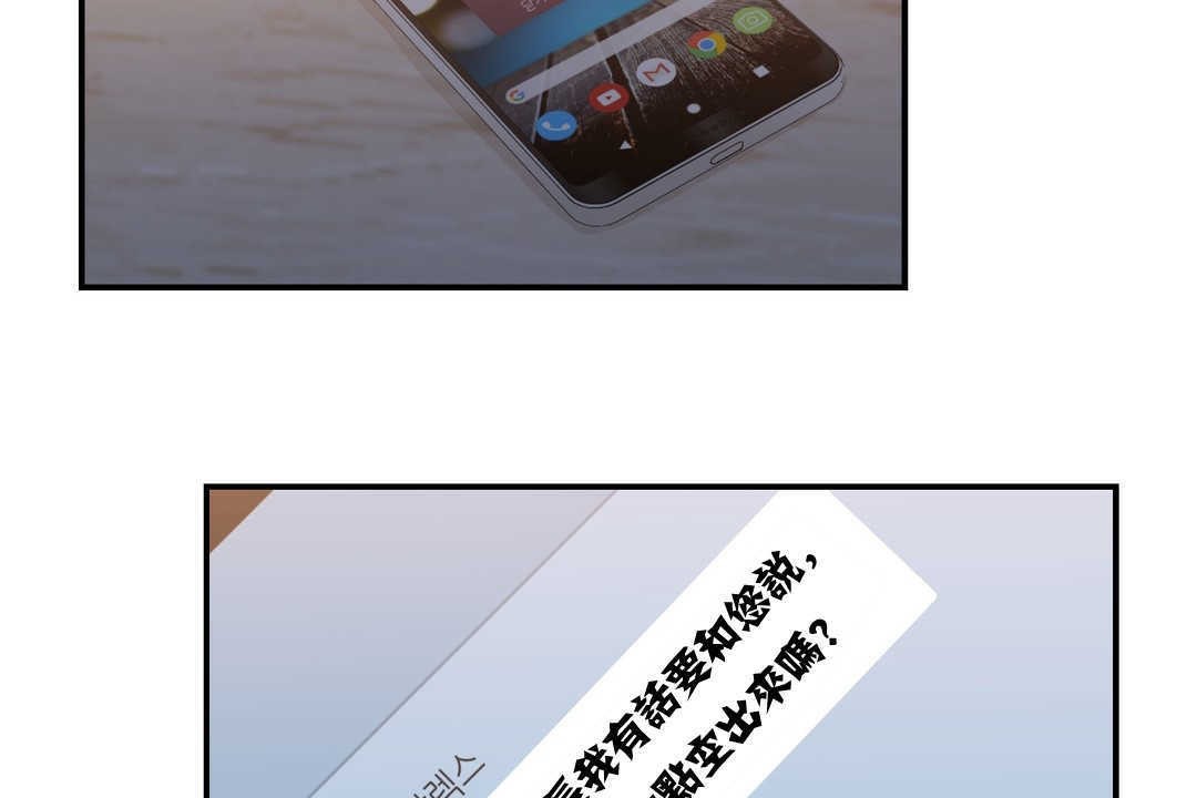 第11话-可爱的他-freexcomic.com（第5张）