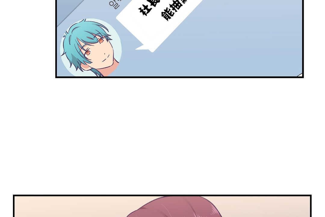 第11话-可爱的他-freexcomic.com（第6张）