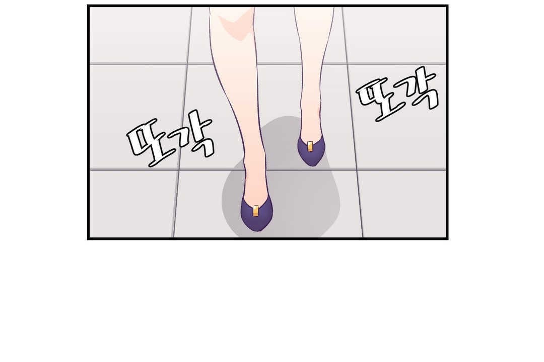 第11话-可爱的他-freexcomic.com（第12张）
