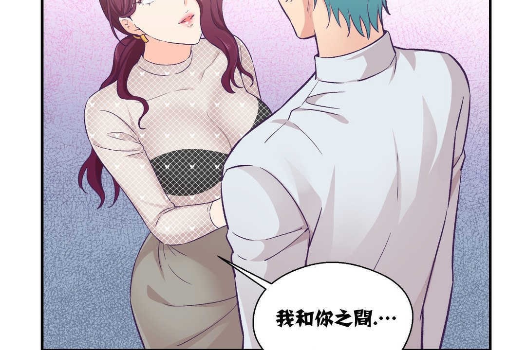 第11话-可爱的他-freexcomic.com（第19张）