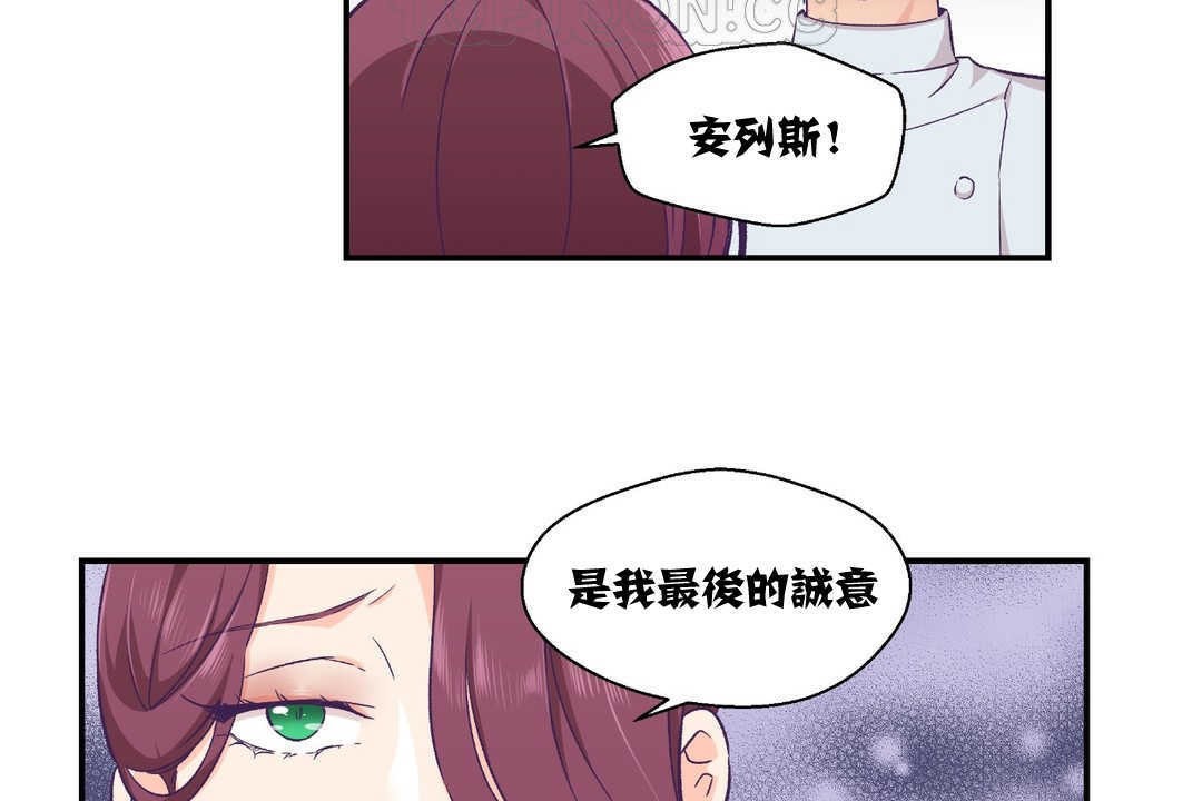 第11话-可爱的他-freexcomic.com（第34张）