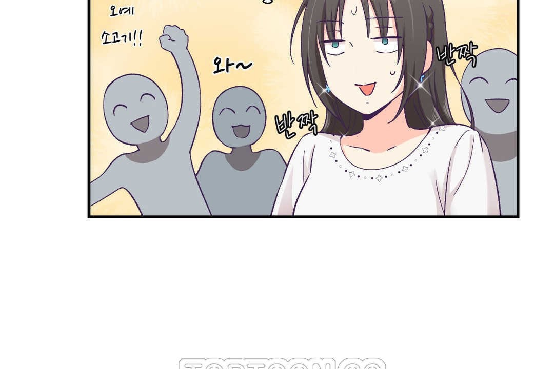 第13话-可爱的他-freexcomic.com（第15张）