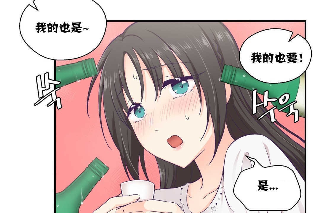 第14话-可爱的他-freexcomic.com（第7张）