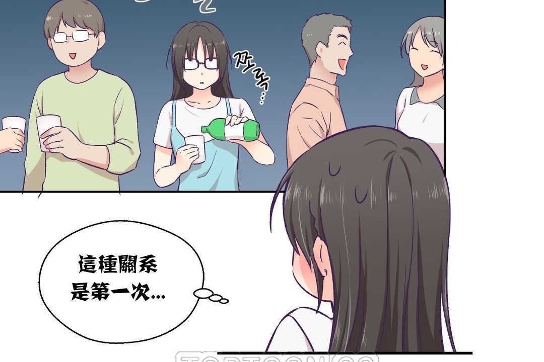 第14话-可爱的他-freexcomic.com（第9张）