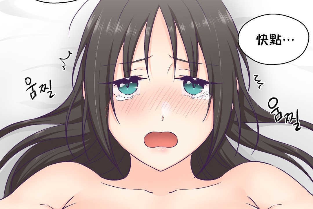 第16话-可爱的他-freexcomic.com（第14张）