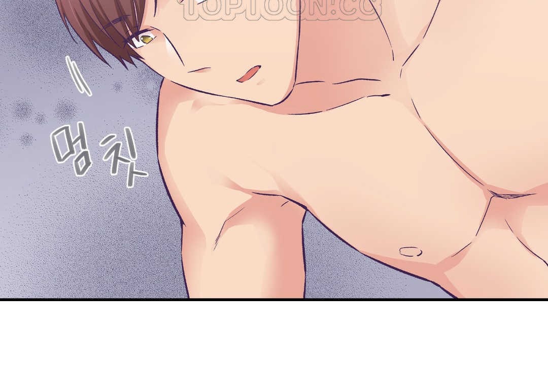 第16话-可爱的他-freexcomic.com（第16张）