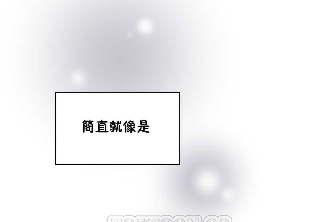 第16话-可爱的他-freexcomic.com（第21张）