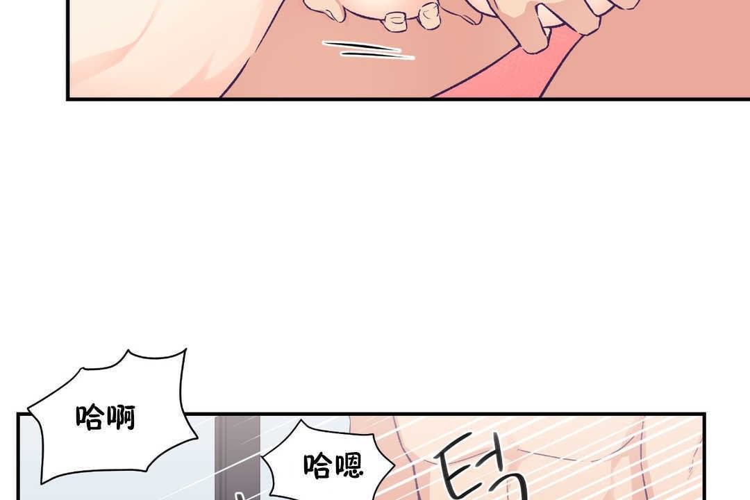第16话-可爱的他-freexcomic.com（第38张）