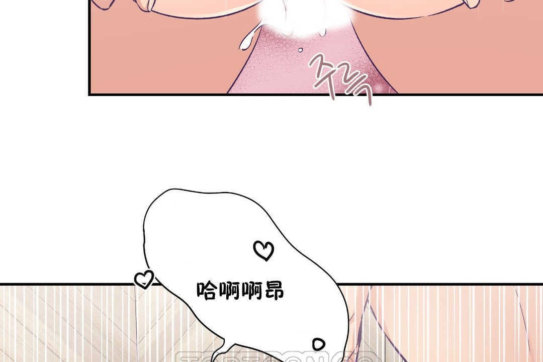 第16话-可爱的他-freexcomic.com（第45张）