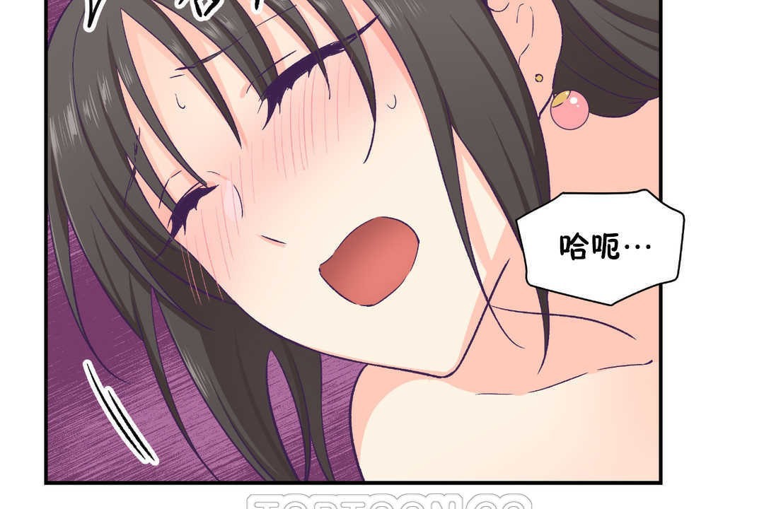 第16话-可爱的他-freexcomic.com（第57张）