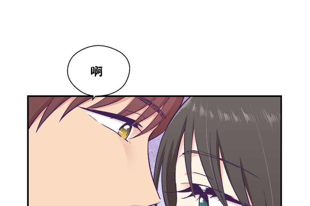 第17话-可爱的他-freexcomic.com（第2张）