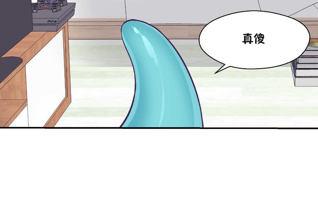 第17话-可爱的他-freexcomic.com（第37张）