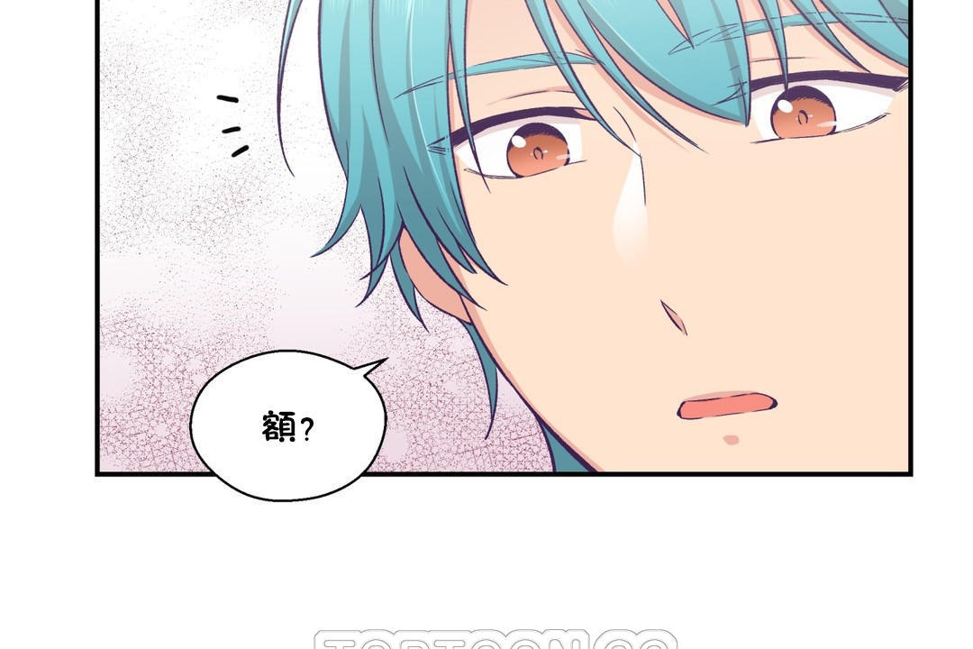第18话-可爱的他-freexcomic.com（第15张）