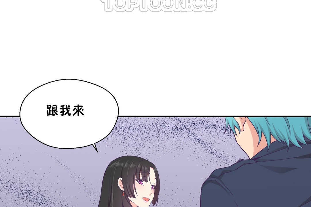 第21话-可爱的他-freexcomic.com（第16张）