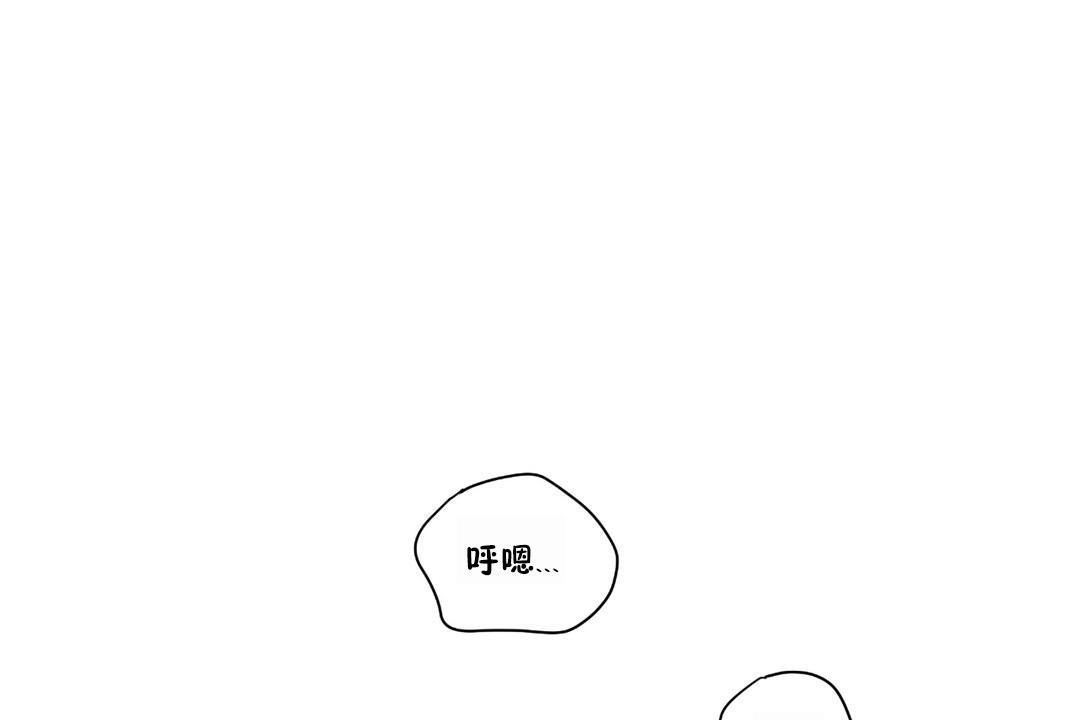 第23话-可爱的他-freexcomic.com（第1张）