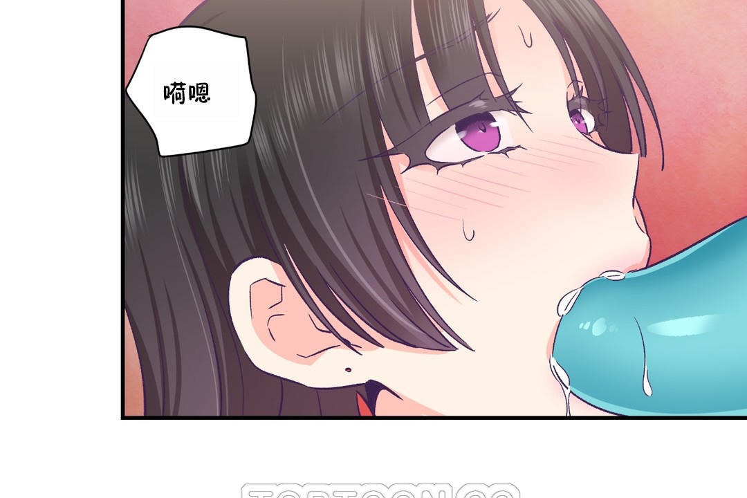 第23话-可爱的他-freexcomic.com（第9张）