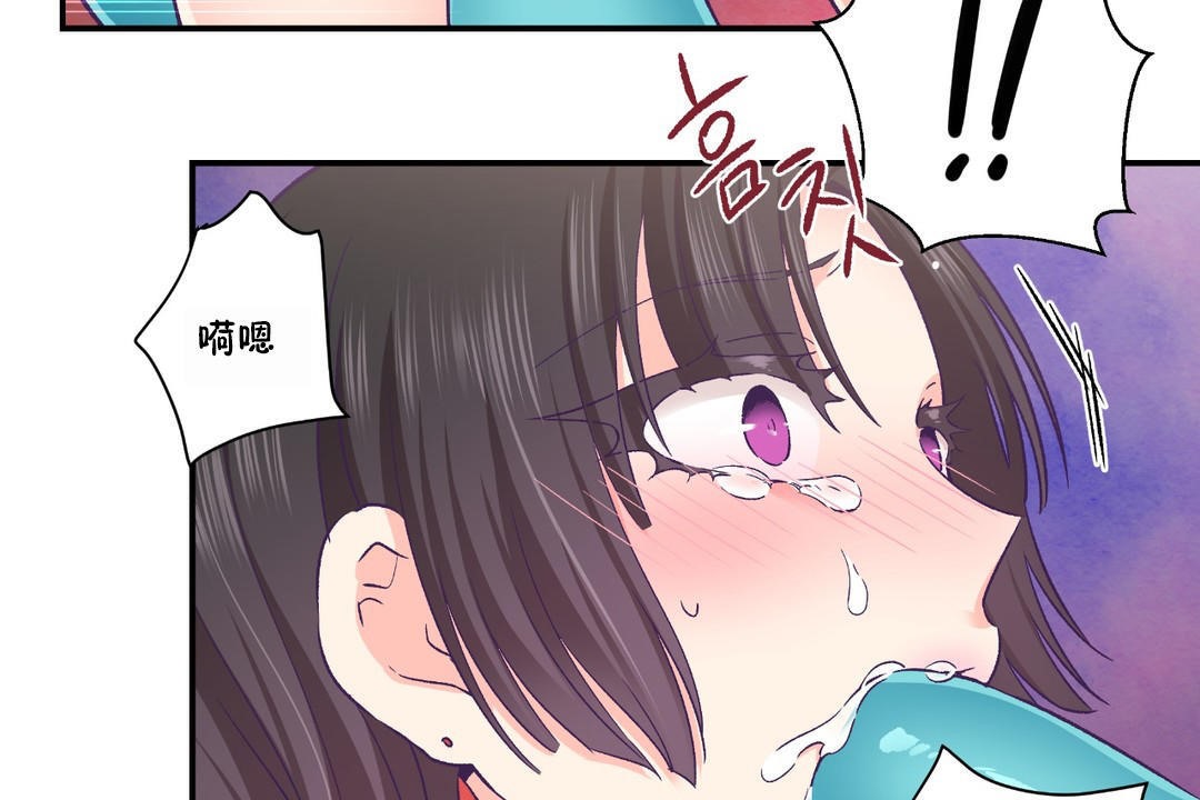 第23话-可爱的他-freexcomic.com（第11张）