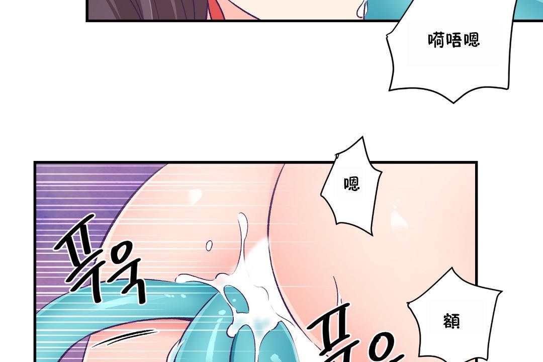 第23话-可爱的他-freexcomic.com（第12张）