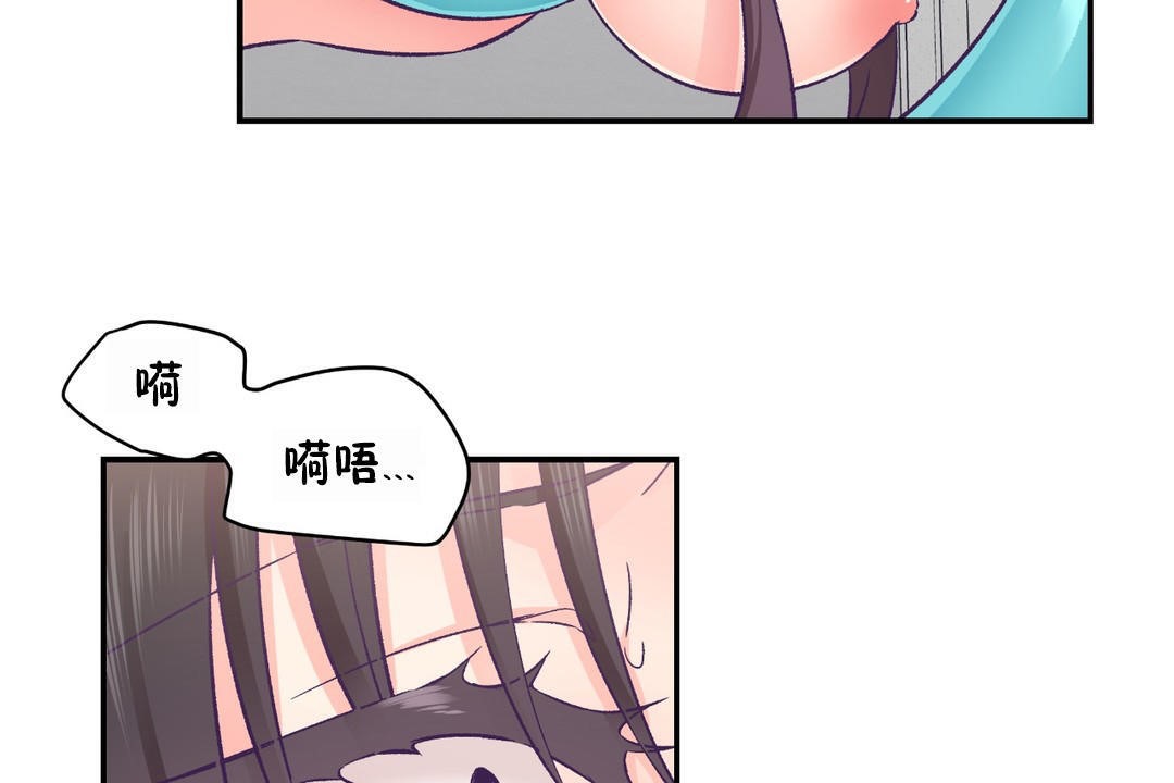 第23话-可爱的他-freexcomic.com（第18张）