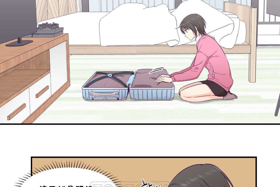 第24话-可爱的他-freexcomic.com（第9张）