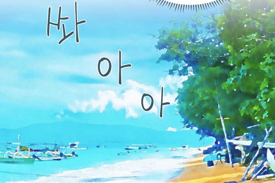 第24话-可爱的他-freexcomic.com（第13张）