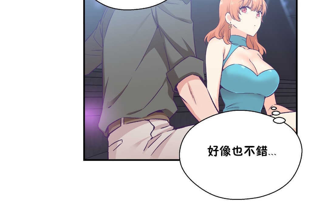 第25话-可爱的他-freexcomic.com（第11张）