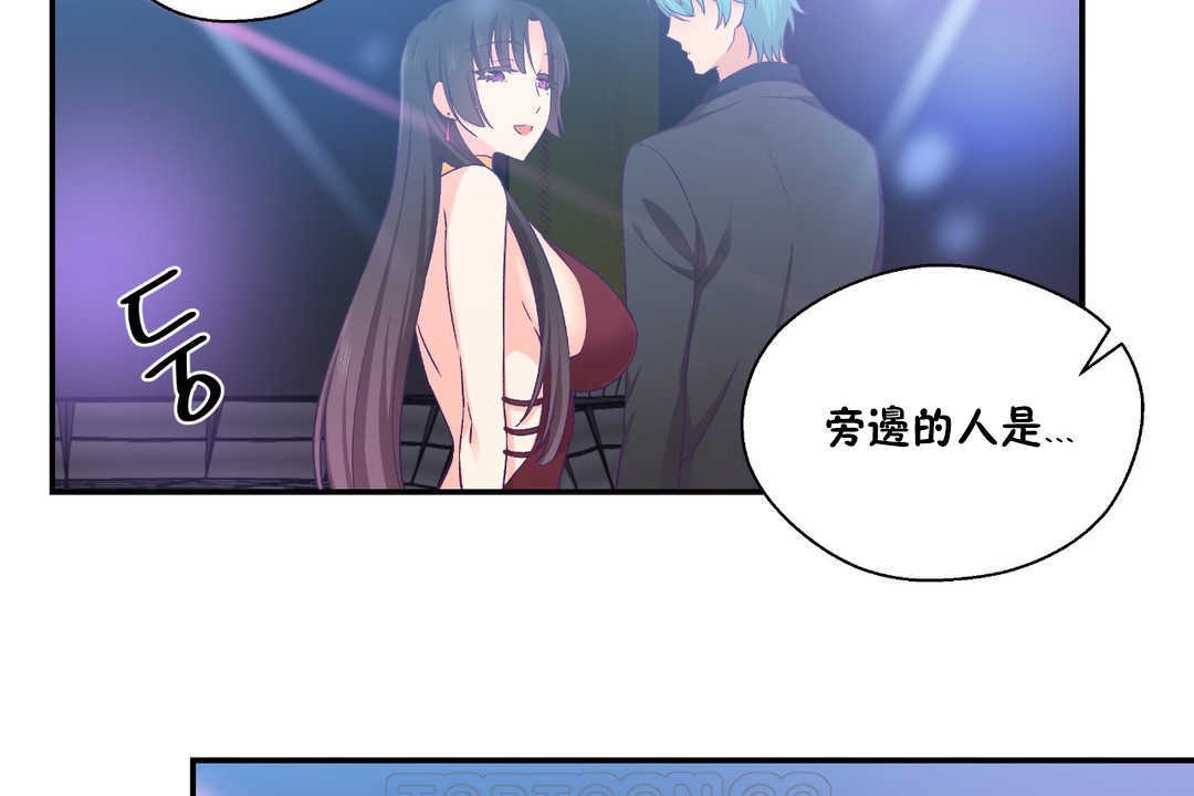 第25话-可爱的他-freexcomic.com（第21张）