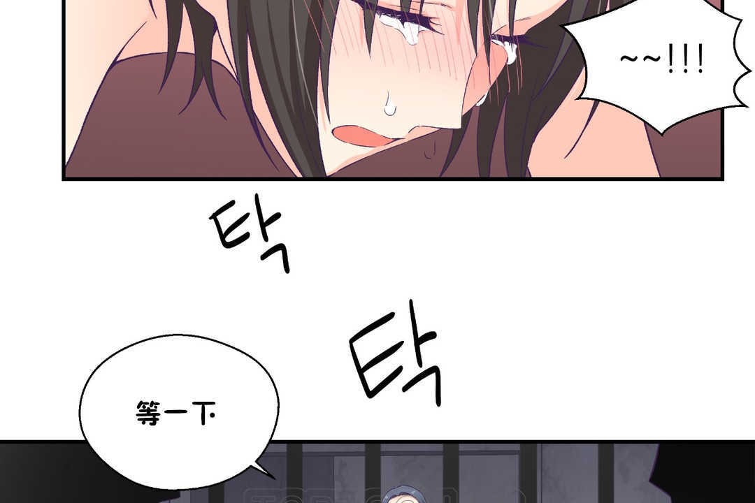 第28话-可爱的他-freexcomic.com（第27张）