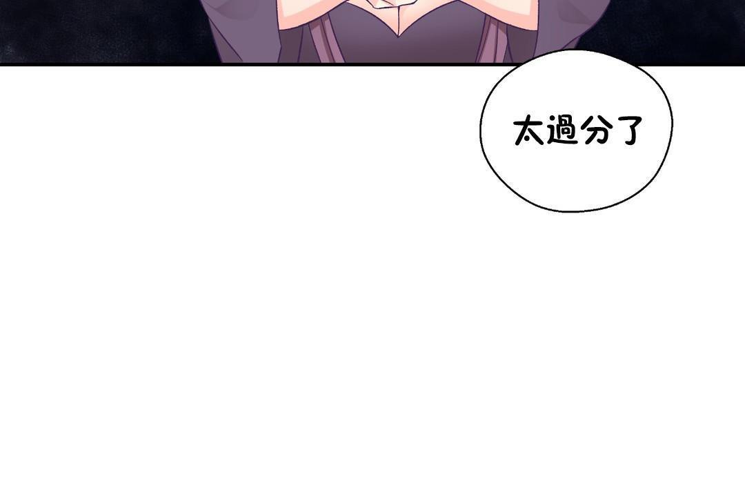 第29话-可爱的他-freexcomic.com（第5张）