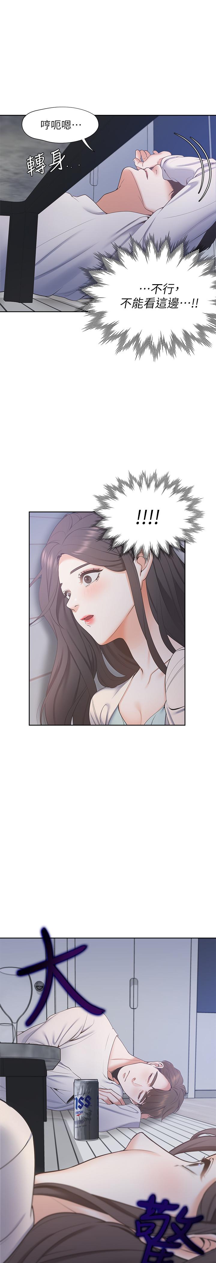 第2话-许久未体验的刺激-渴望：爱火难耐-Appeal,格子17（第26张）