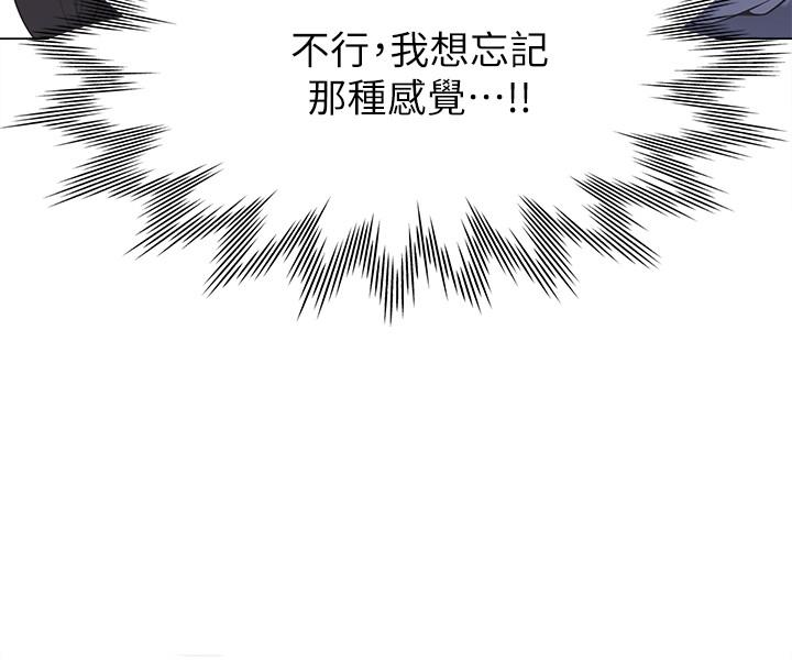 第3话-压抑不住的呻吟-渴望：爱火难耐-Appeal,格子17（第5张）