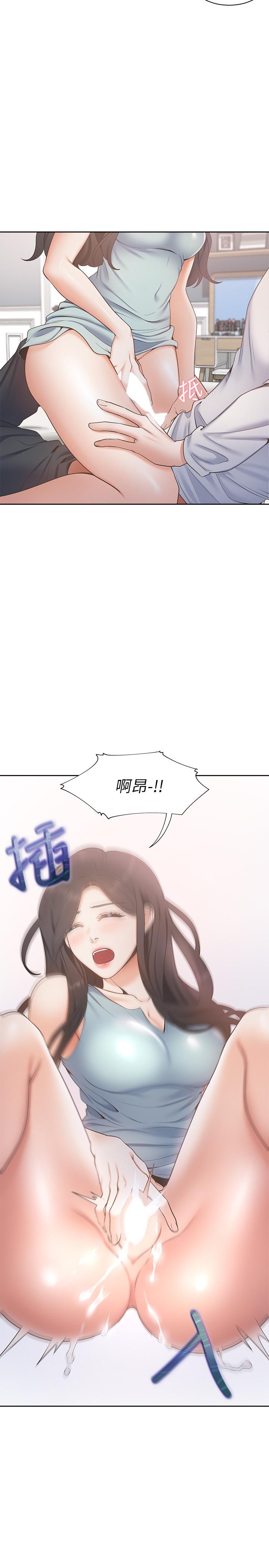 第3话-压抑不住的呻吟-渴望：爱火难耐-Appeal,格子17（第11张）