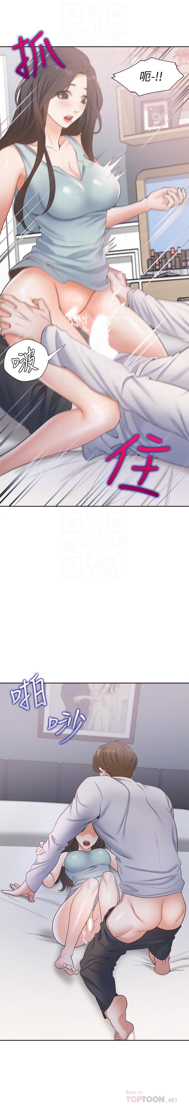 第3话-压抑不住的呻吟-渴望：爱火难耐-Appeal,格子17（第16张）