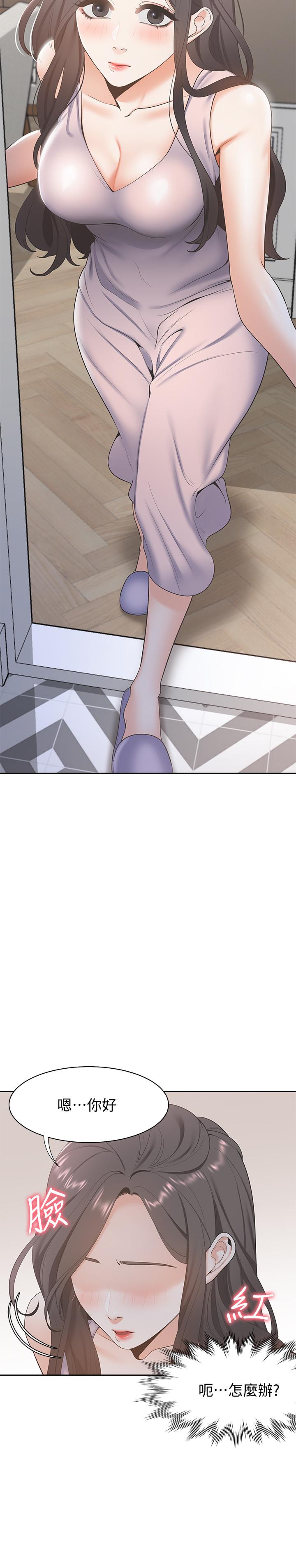 第4话-好奇其他女人的身体吗-渴望：爱火难耐-Appeal,格子17（第13张）