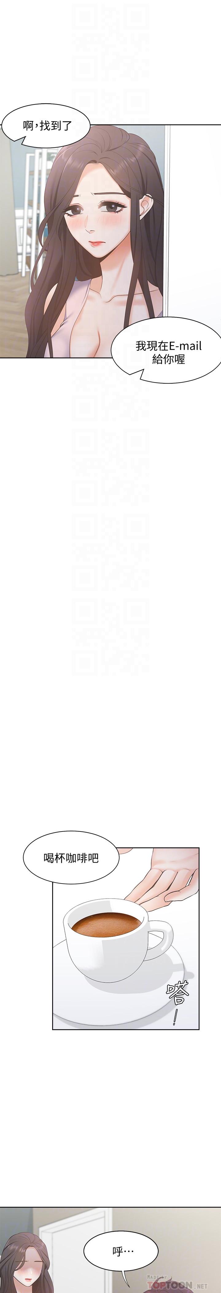 第4话-好奇其他女人的身体吗-渴望：爱火难耐-Appeal,格子17（第16张）