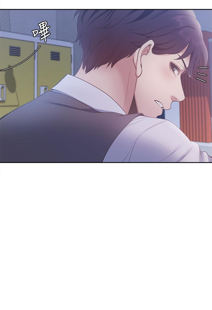 第8话-在公司的隐秘角落-渴望：爱火难耐-Appeal,格子17（第34张）