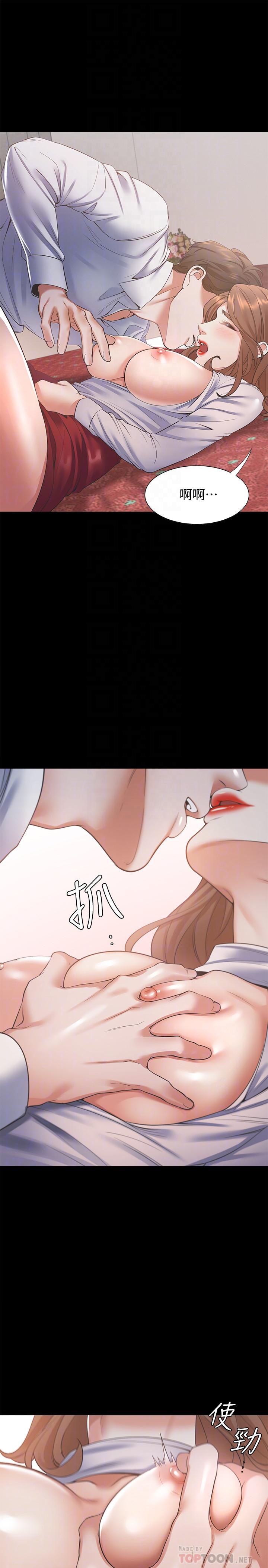 第14话-你忘记芝熙在房间睡觉吗-渴望：爱火难耐-Appeal,格子17（第6张）