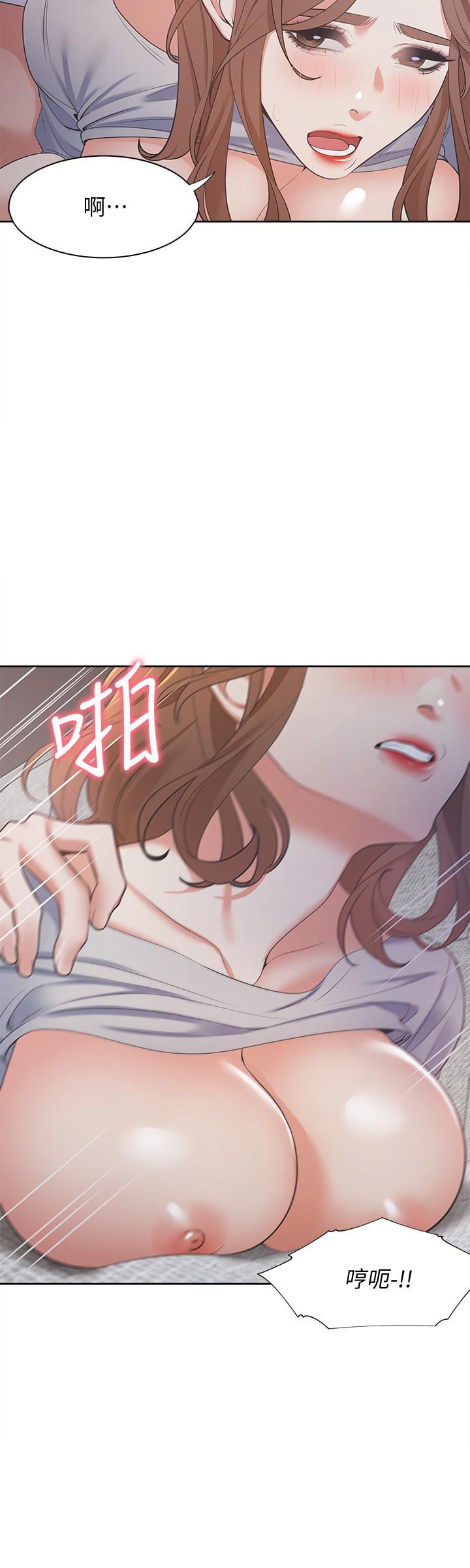第15话-我睡着之后你们...-渴望：爱火难耐-Appeal,格子17（第9张）