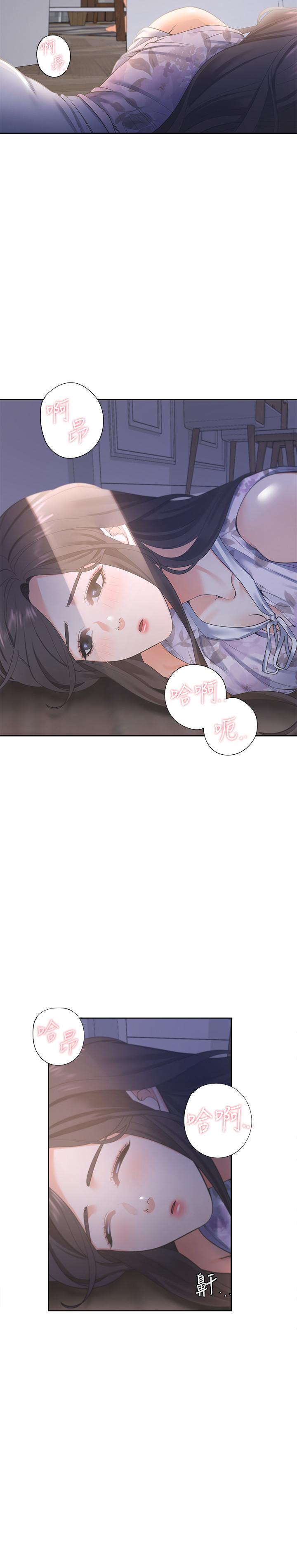 第15话-我睡着之后你们...-渴望：爱火难耐-Appeal,格子17（第13张）