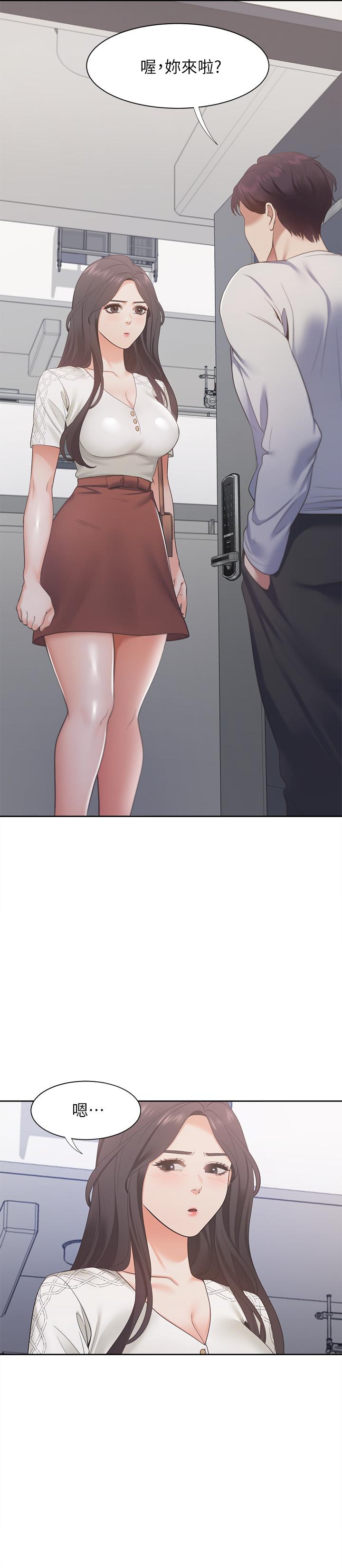 第17话-一回生二回熟-渴望：爱火难耐-Appeal,格子17（第9张）