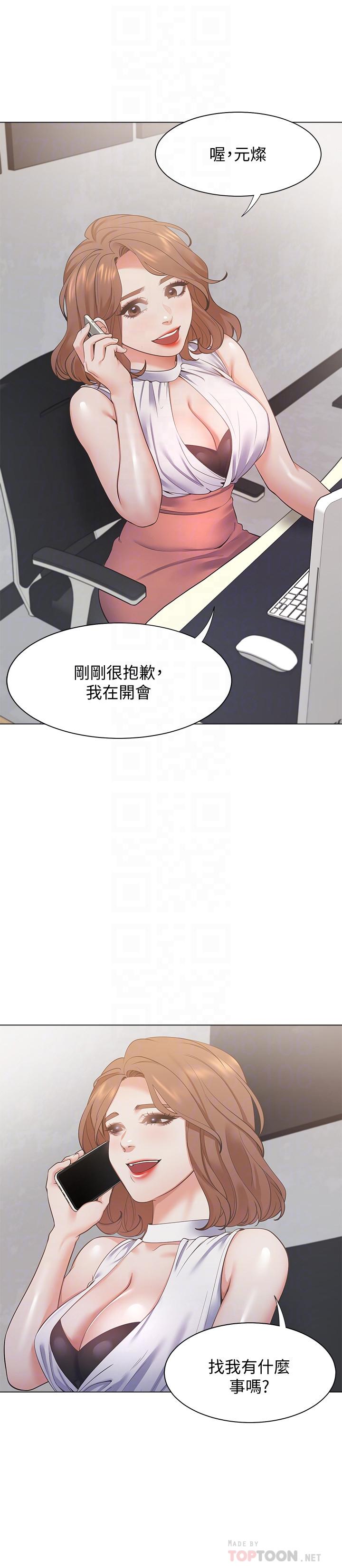 第19话-沦为性奴的预兆-渴望：爱火难耐-Appeal,格子17（第8张）