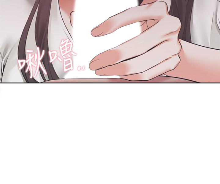 第19话-沦为性奴的预兆-渴望：爱火难耐-Appeal,格子17（第15张）